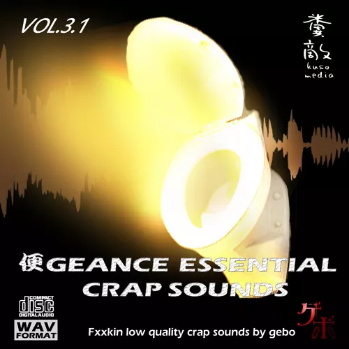 Onodera Gebo 便geance Essential Crap Sounds Vol.3.1 WAV